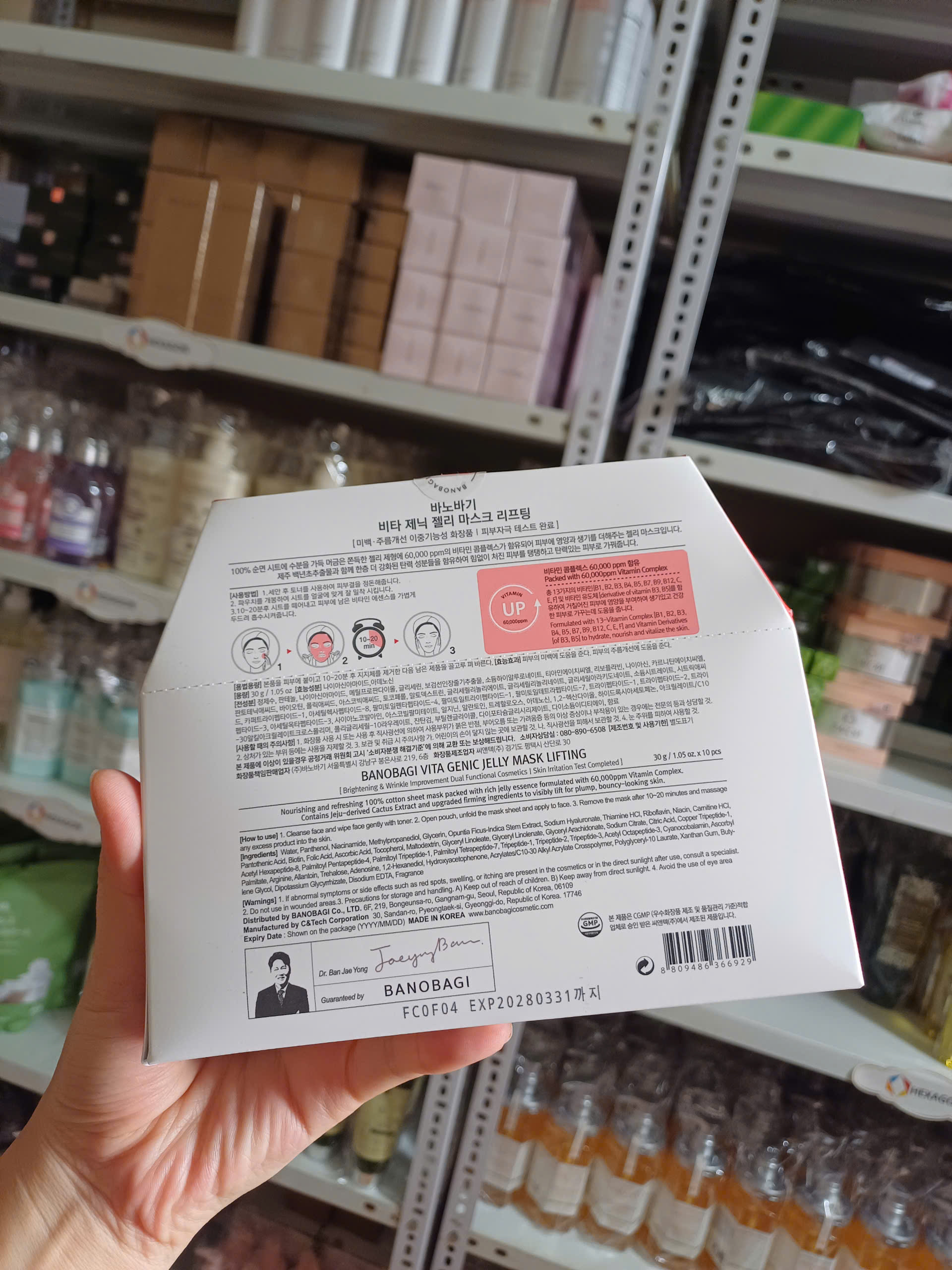 Mặt nạ Banobagi Vita Genic Jelly Mask Lifting - Nâng Cơ Và Săn Chắc Da (màu đỏ)