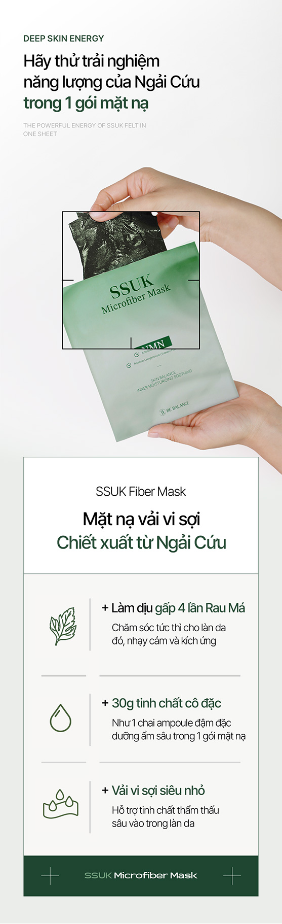 Mặt nạ vải vi sợi NMM ngải cứu SSUK Micro Fiber Mask(1 hộp/10 cái)