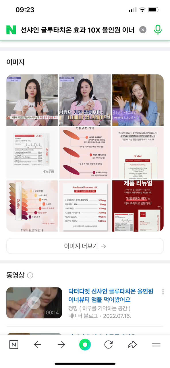 Nước uống hỗ trợ làm trắng da Dr.Diet Sunshine Glutathione 10X - hộp 20 ống