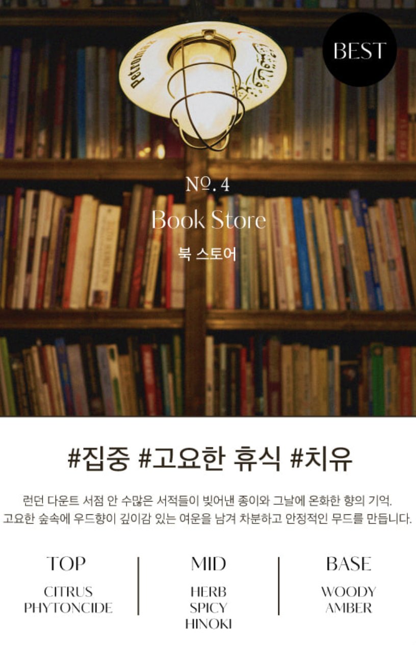 Set 2 Chai Tinh Dầu Nước Hoa Khuếch Tán Hương Thơm Hetras Book Store (500ml x 2)