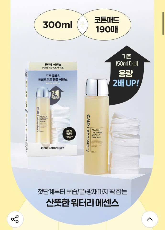 Set Nước thần CNP Propolis Treatment Ampule Essence 300ml tặng kèm bông tẩy trang