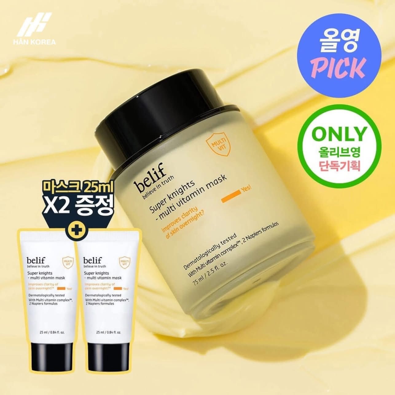 Set Mặt Nạ Ngủ Belif 75ml Tặng 2 Tuýp 25ml, Mặt Nạ Ngủ Căng Bóng, Sáng Da