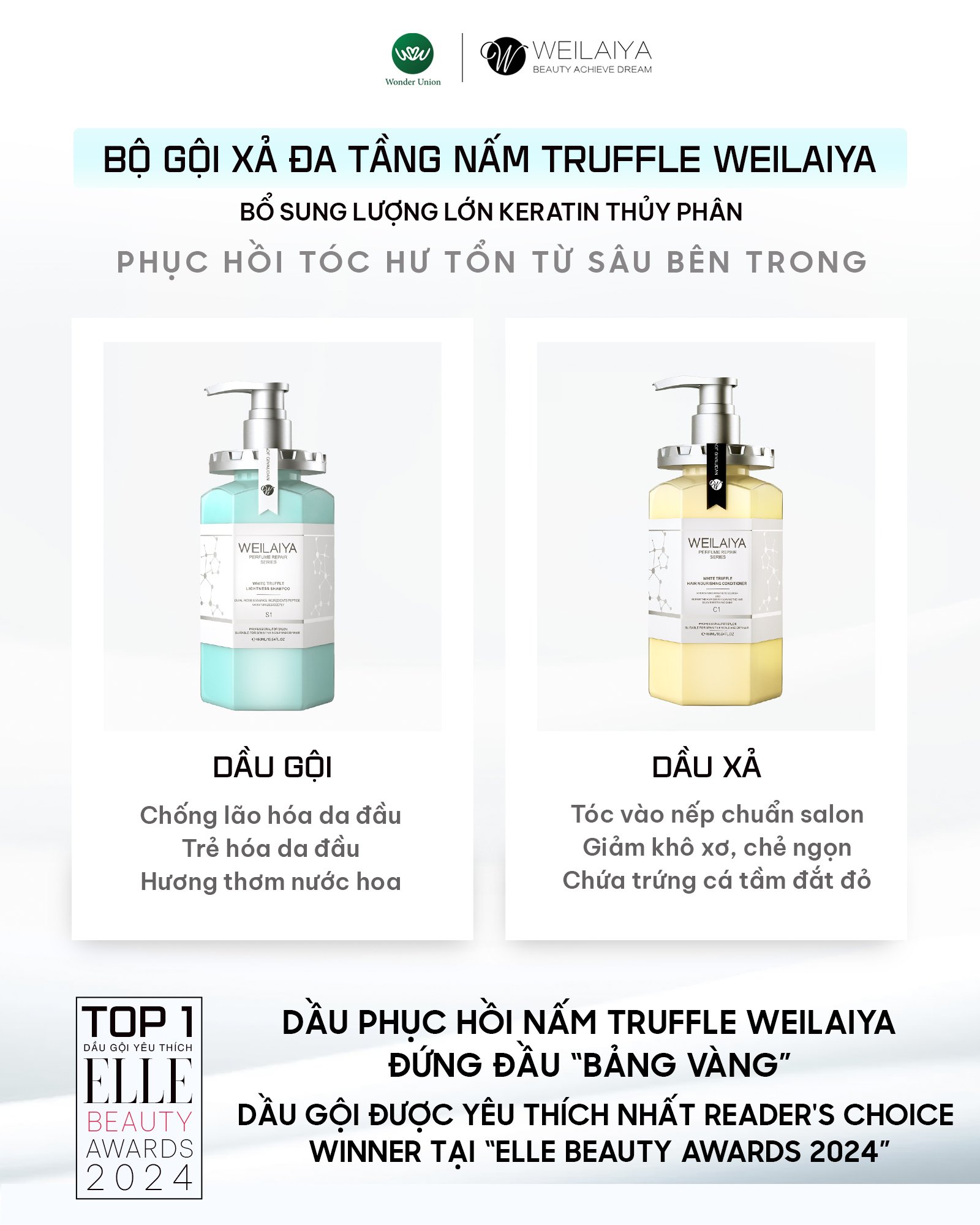 Set quà tặng cao cấp WEILAIYA : Cặp dầu gội xả phục hồi Nấm Truffle - Kiềm dầu, cấp ẩm, nuôi dưỡng da đầu và chăm sóc tóc hư tổn