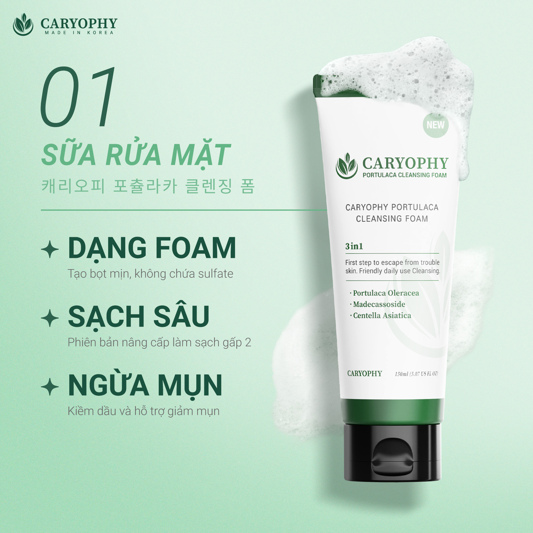 Sữa Rửa Mặt Caryophy Portulaca Cleansing Foam 150ml