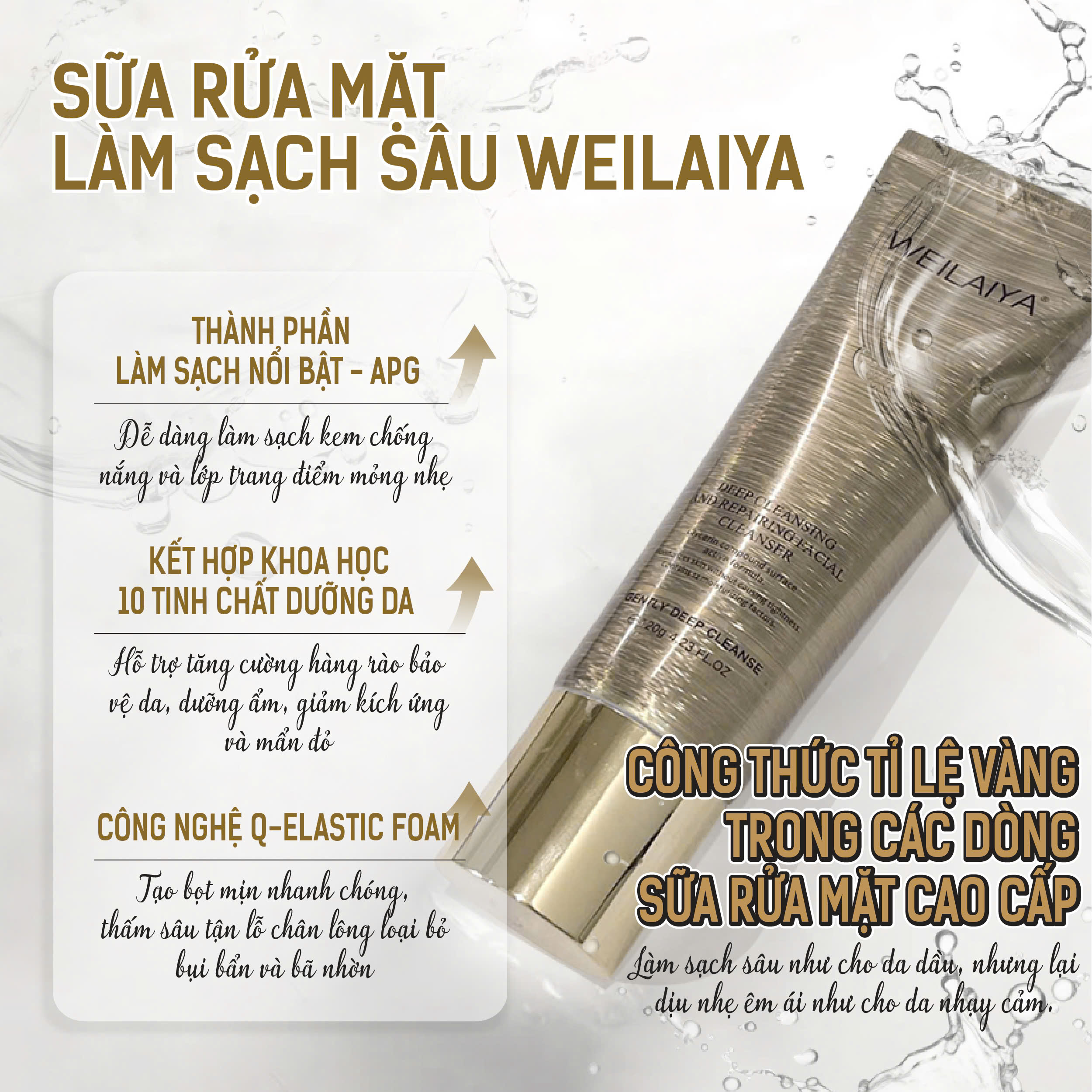 Sữa rửa mặt Weilaiya AMINO ACID làm sạch sâu cho da
