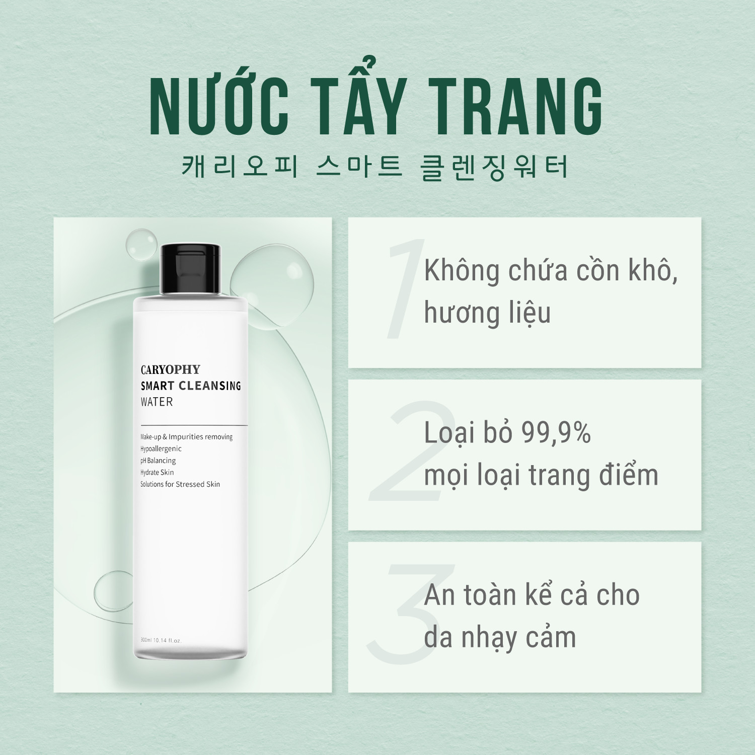 Nuoc-Tay-Trang-Ho-Tro-Ngan-Ngua-Mun-Caryophy-Smart-Cleansing-9.jpg?v=1778260212