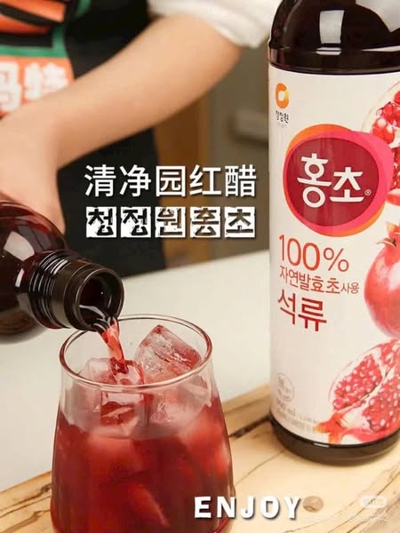 Nuoc-Uong-Giam-Huu-Co-Len-Men-Vi-Luu-900ml_518271519_1060180099553349_2087030727284249894_n.jpg
